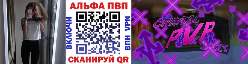 где продают   Спас-Клепики  Alpha PVP крисы CK 
