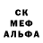 Метамфетамин пудра U DM