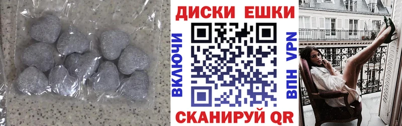 ЭКСТАЗИ 280мг  Спас-Клепики 