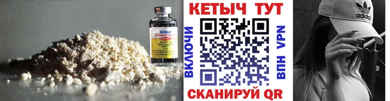 купить наркотики сайты  Спас-Клепики  Кетамин ketamine 
