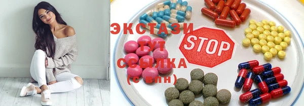 гидра Куйбышев