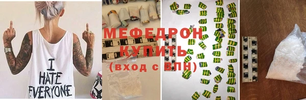 эйфоретик Краснослободск