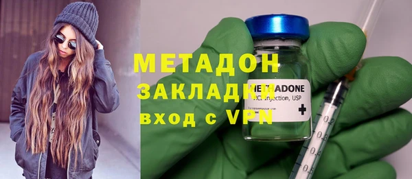 гидра Куйбышев