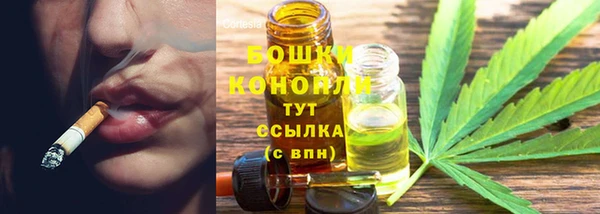 марихуана Лагань