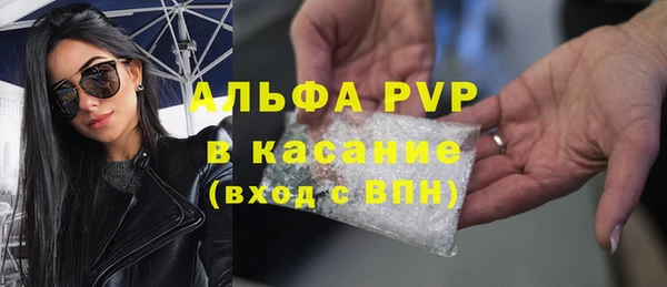 меф VHQ Пыталово