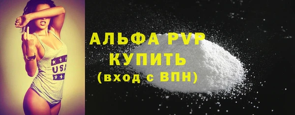 гидра Куйбышев