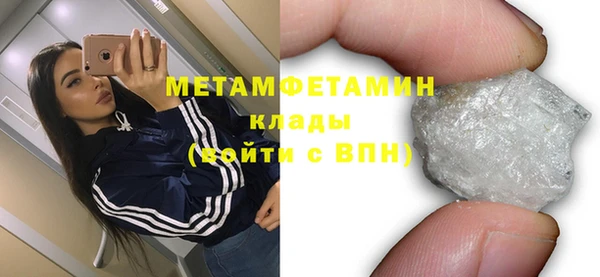 марихуана Ладушкин