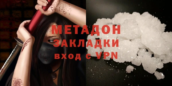 альфа пвп VHQ Кулебаки