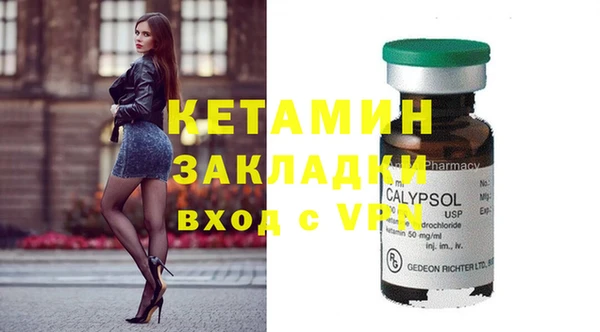 стаф Кукмор