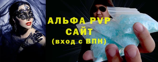 альфа пвп VHQ Кулебаки