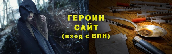 альфа пвп VHQ Кулебаки