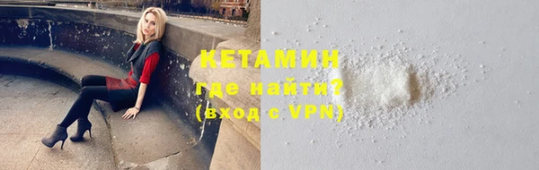ECSTASY Красноперекопск