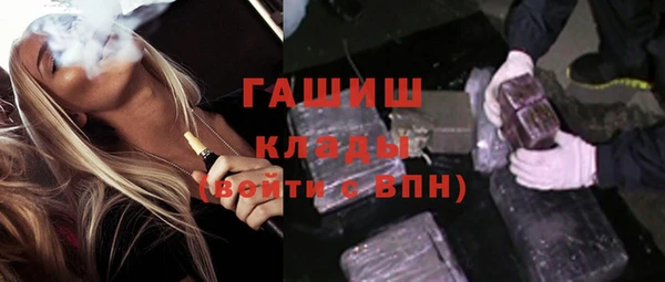 гидра Куйбышев