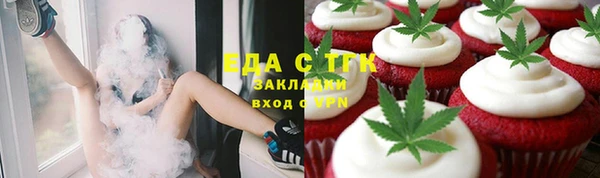 марихуана Ладушкин