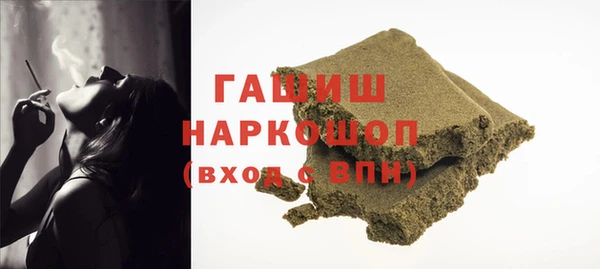 гидра Куйбышев