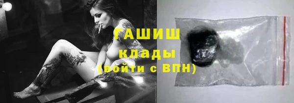 марихуана Лагань