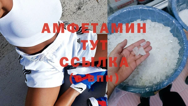 альфа пвп VHQ Кулебаки