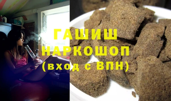 гидра Куйбышев