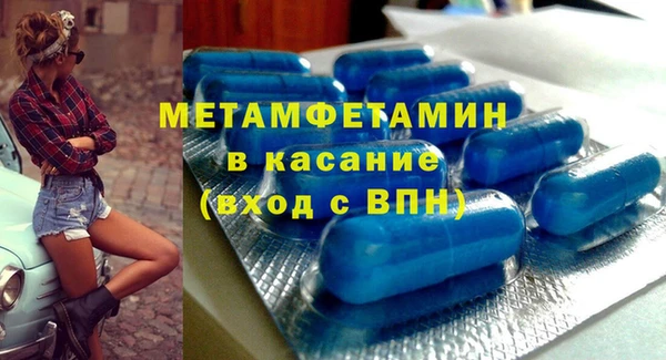 мефедрон VHQ Краснотурьинск