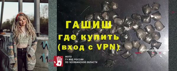 тгк Радужный