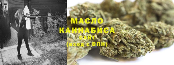 марихуана Лагань