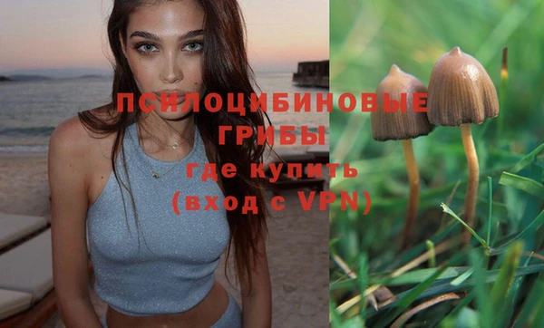 марихуана Ладушкин