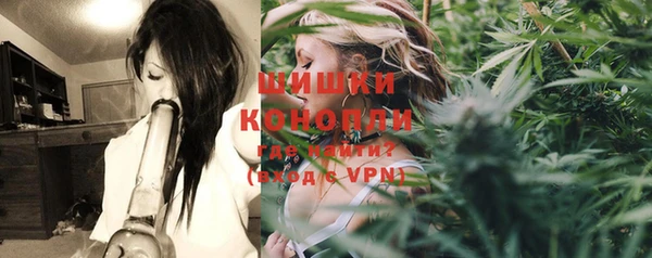 гидра Куйбышев