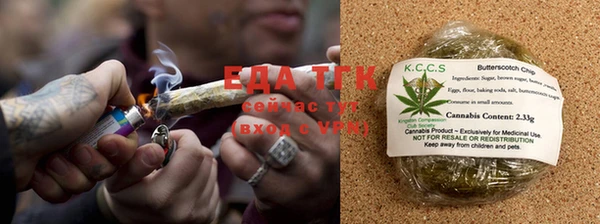 марихуана Лагань