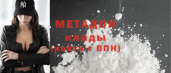 гидра Куйбышев