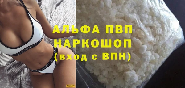 соль курить ск Куйбышев