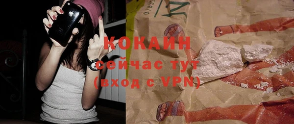 альфа пвп VHQ Кулебаки