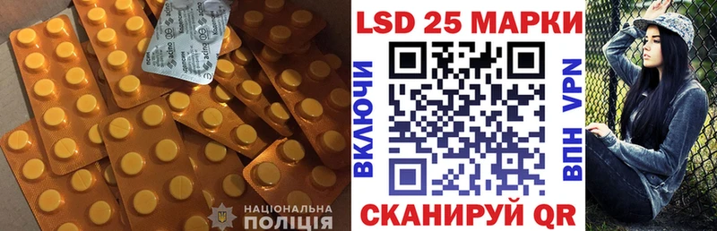 ЛСД экстази кислота  даркнет сайт  нарко площадка Telegram  Спас-Клепики 