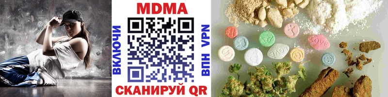 MDMA VHQ OMG ONION Спас-Клепики где найти наркотики