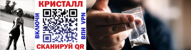 купить наркотик  Спас-Клепики  Метамфетамин мет 