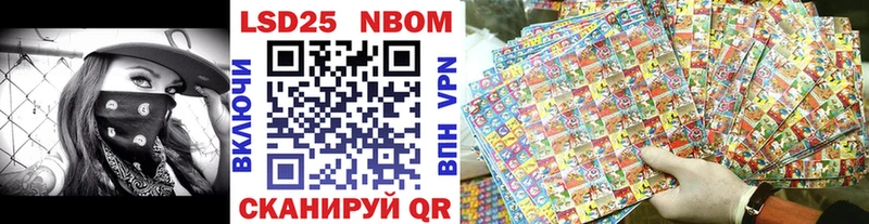 Наркотические марки 1,5мг  цена   Спас-Клепики 