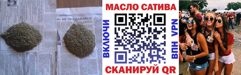 закладка  Спас-Клепики  Дистиллят ТГК вейп 